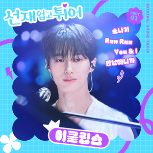 佐山爱医院看望病人
