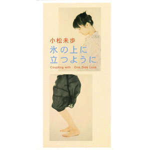 佐山爱医院看望病人
