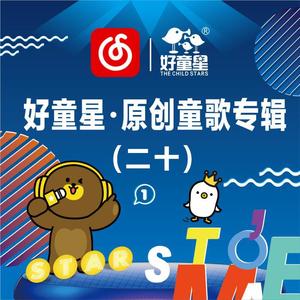 佐山爱医院看望病人
