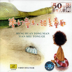 佐山爱医院看望病人
