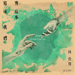 佐山爱医院看望病人
