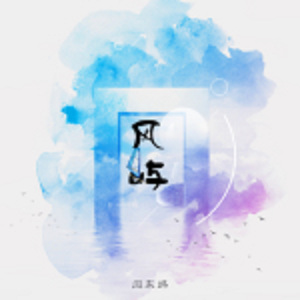 佐山爱医院看望病人
