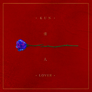 佐山爱医院看望病人
