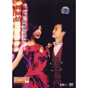 佐山爱医院看望病人
