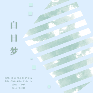 佐山爱医院看望病人
