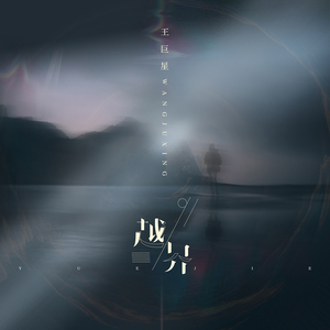 佐山爱医院看望病人
