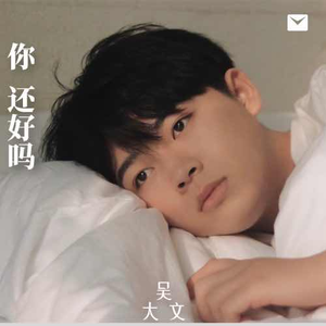 佐山爱医院看望病人
