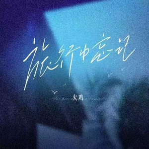 佐山爱医院看望病人
