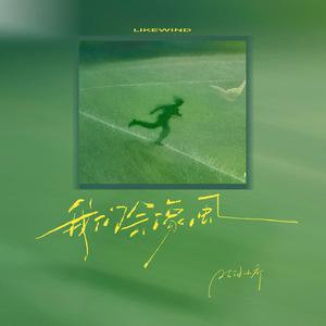 佐山爱医院看望病人
