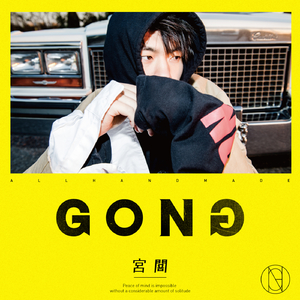 佐山爱医院看望病人
