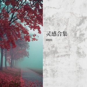 佐山爱医院看望病人
