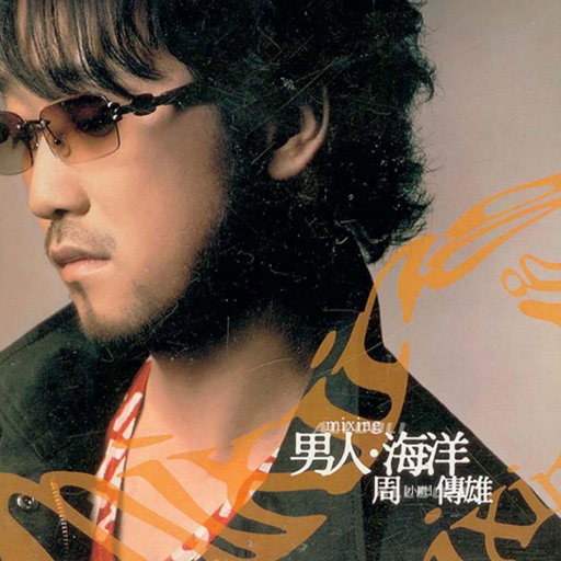 佐山爱医院看望病人
