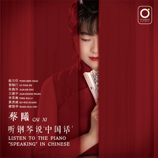 佐山爱医院看望病人
